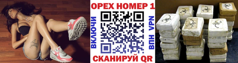 Что такое Комсомольск КОКАИН  Конопля  Мефедрон  kraken как зайти  ГАШИШ 