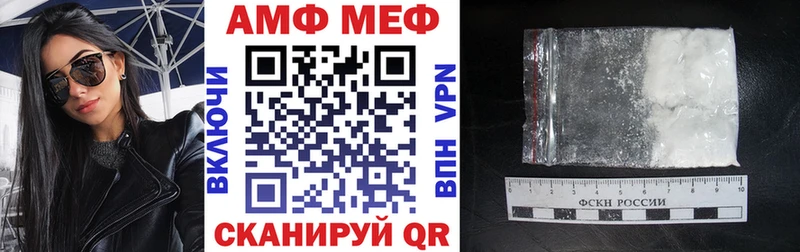 Amphetamine 97% Комсомольск