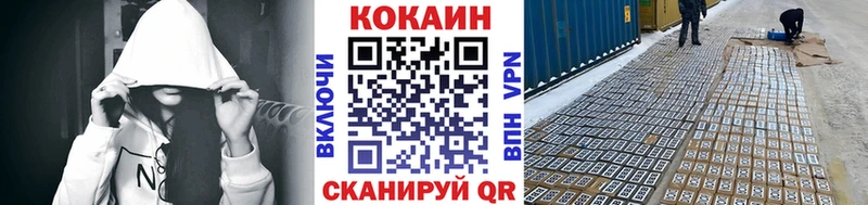 сколько стоит  Комсомольск  blacksprut сайт  COCAIN FishScale 