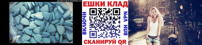 Экстази mix  Комсомольск 