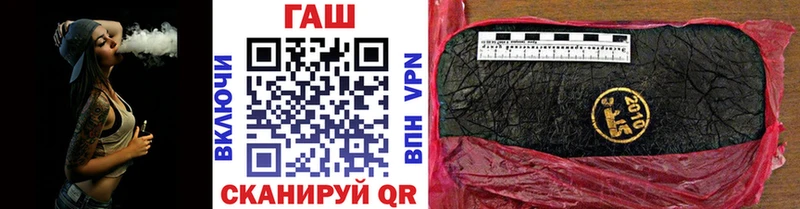 Гашиш hashish Комсомольск
