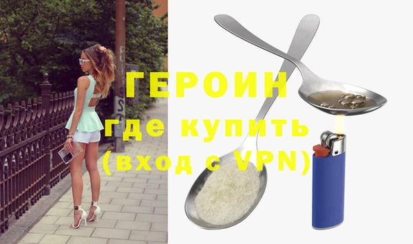 экстази Богородск
