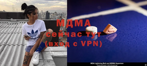 бутик Семёнов