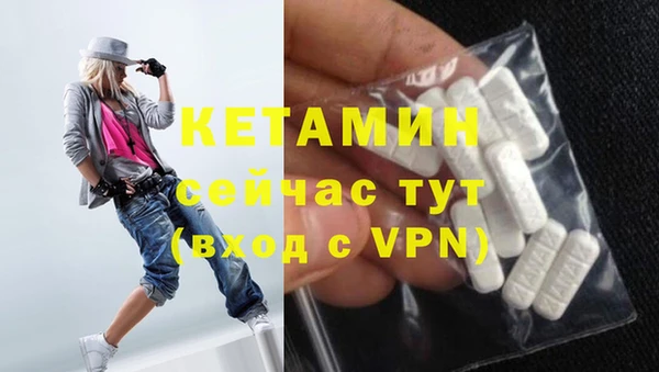 экстази Богородск