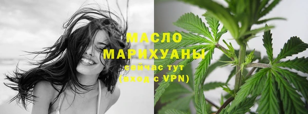 экстази Богородск