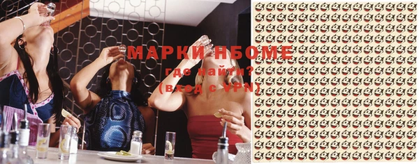 mdma Богданович
