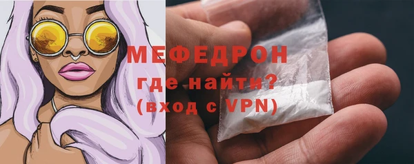 экстази Богородск