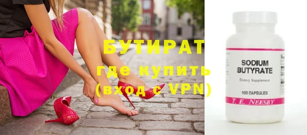 экстази Богородск