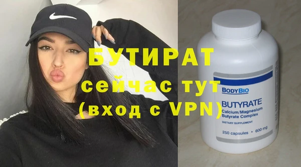 экстази Богородск