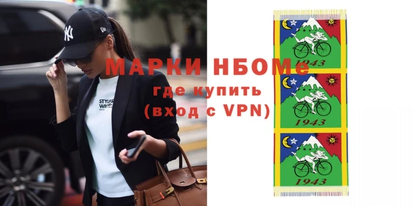 экстази Богородск