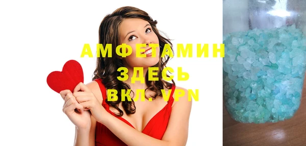 мефедрон мука Семикаракорск