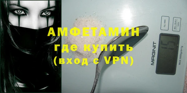 экстази Богородск