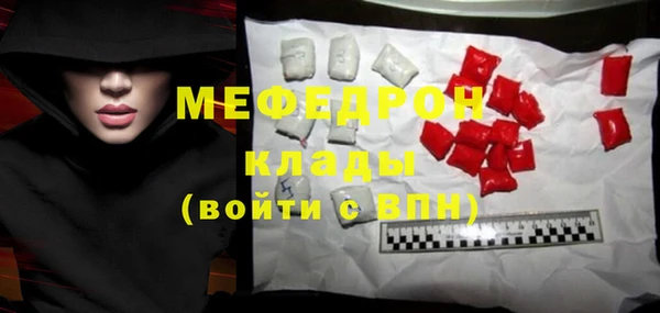 экстази Богородск