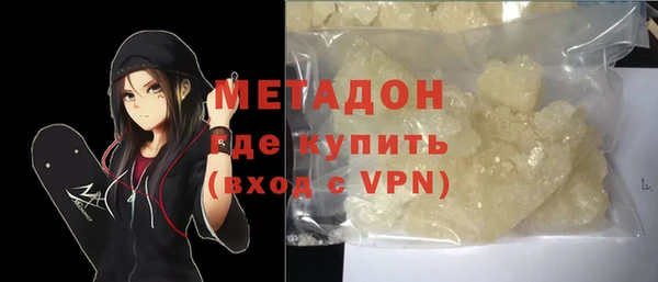 наркотики Богородицк
