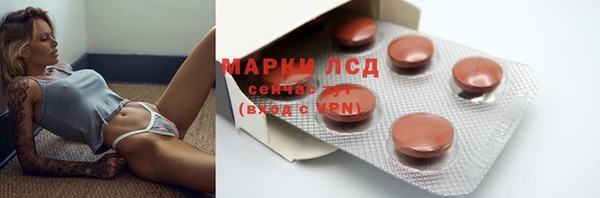 экстази Богородск