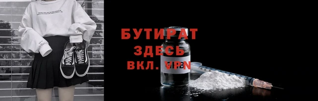 экстази Богородск