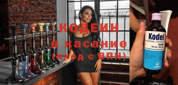 экстази Богородск