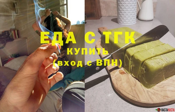 наркотики Богородицк