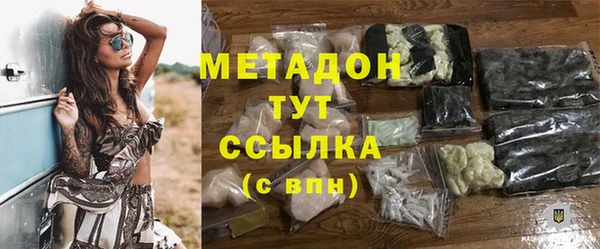 экстази Богородск
