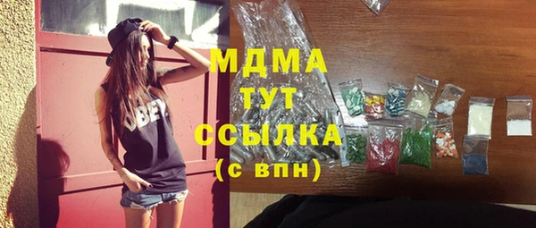 наркотики Богородицк