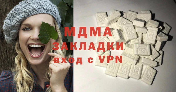 наркотики Богородицк