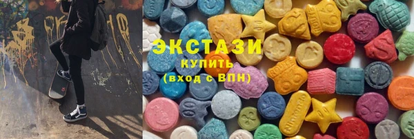 экстази Богородск