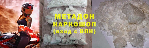 наркотики Богородицк