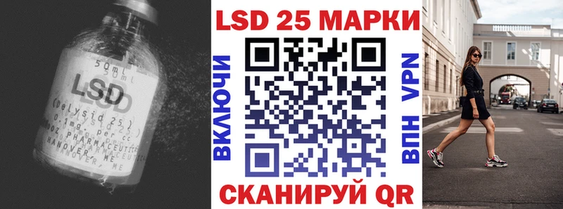Лсд 25 экстази ecstasy  Комсомольск 