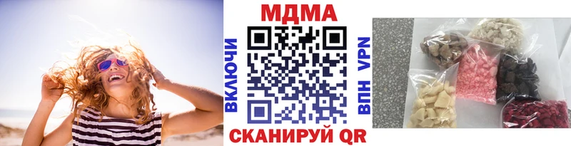 МДМА молли  даркнет официальный сайт  Комсомольск 