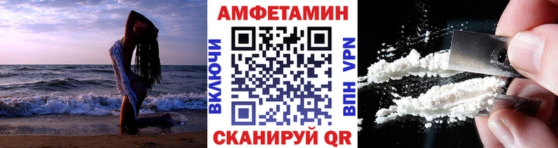МЕТАМФЕТАМИН Декстрометамфетамин 99.9%  купить наркотик  Комсомольск 