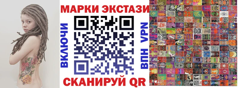 Марки NBOMe 1500мкг  Комсомольск 